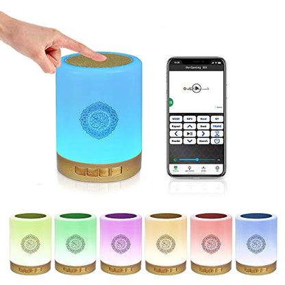 Portable Quran Speaker